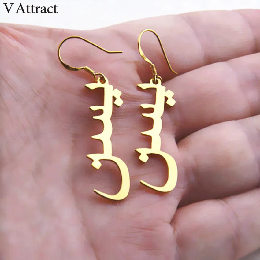

V Attract Islamic Personalized Arabic Name Drop Earrings For Women Bridesmaid Gift Custom Gold Boucle D'oreile Boho Jewelry