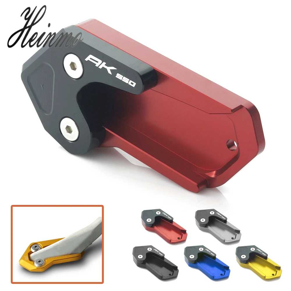 For kymco ak550 side stand enlarger plate (8)
