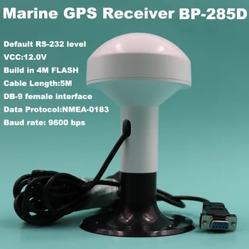 

Marine ship GPS receiver GNSS antenna module NMEA 0183 baud rate 9600 DB-9 Female connector, voltage 12V RS232 protocol, BP-285D