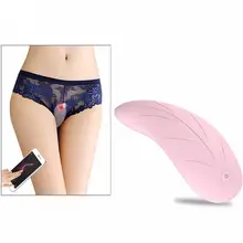 Sex Toys For Women Powerful Vibrating APP Remote Smartphone Control heating function 8 frequency Multi functional vibrator