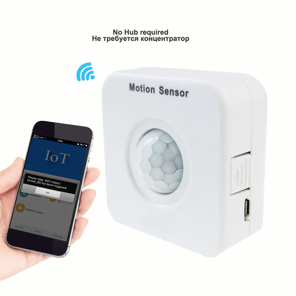 wifi motion detector 110