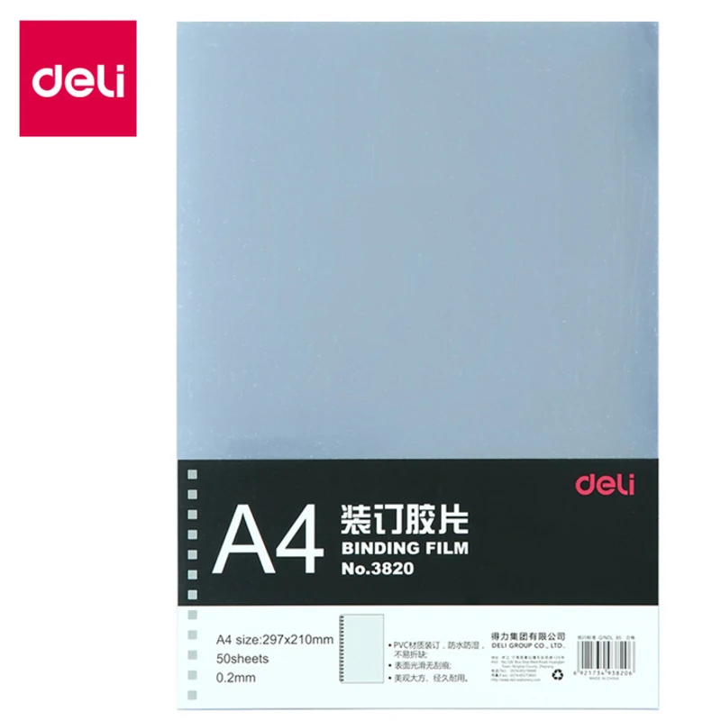 

Deli 1pcs A4 binding film transparent PVC film punch binding cover paper plastic binding cover 50 sheet puncher document folders