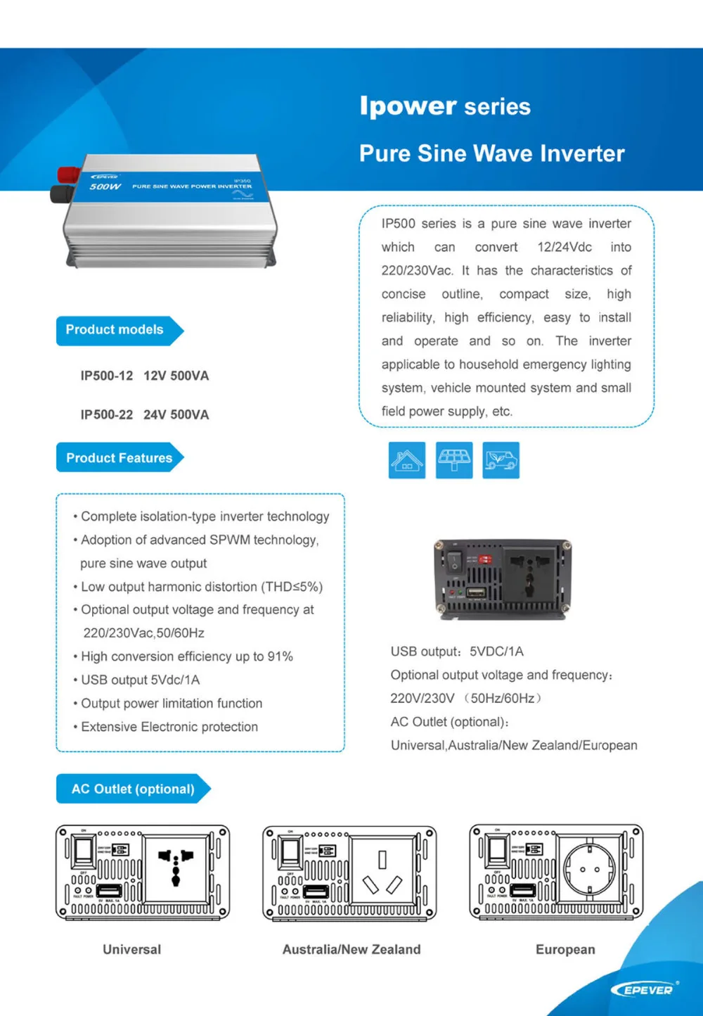 EPEVER IP500 Инвертор 500 Вт Инвертор AC Выход Чистая Синусоидальная волна 12/24 в DC в 220/230Vac AU EU Выход DC 12 В 24 В вход опционально