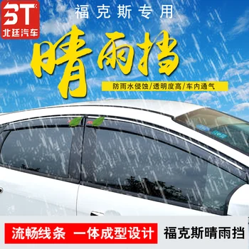 

ABS High Quality Protective Rain Wind Awnings & Shelters For Ford Mondeo Focus 2012 13 14 15 16 17 18 2019 ADA012