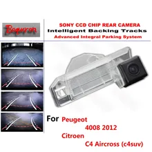 for Peugeot 4008 Citroen C4 Aircross (c4suv) CCD Car Backup Parking Camera Intelligent Tracks Dynamic Guidance Rear View Camera