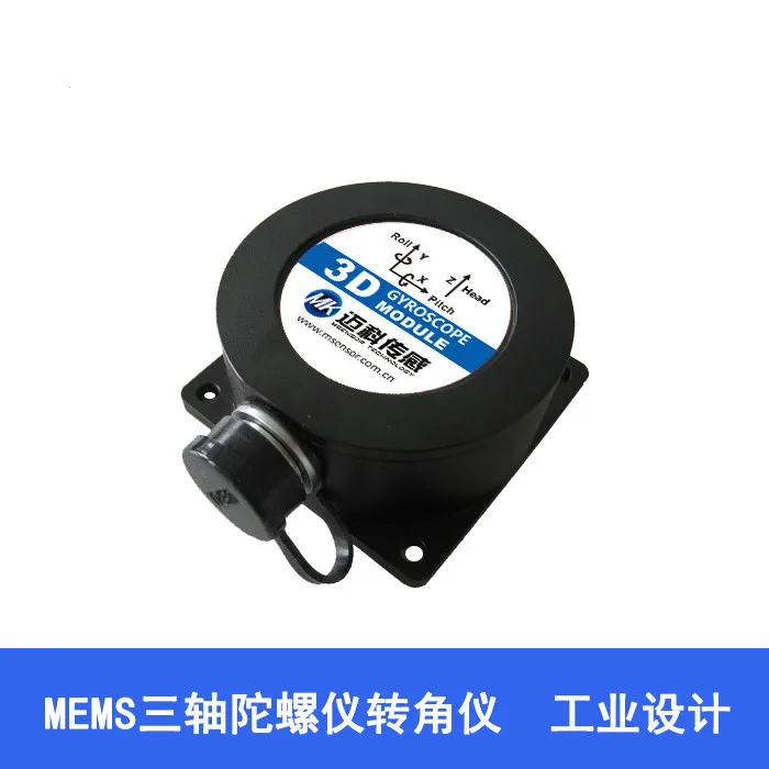 ML7100-MEMS трехосевой цифровой гироскоп поворотный инструмент Yaw датчик угла