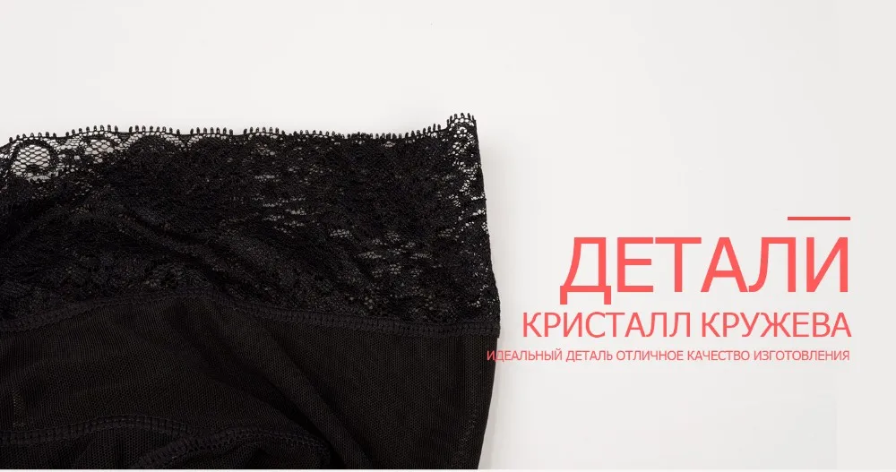 Черное кружево похудения underwear для беременных clothing Body костюм большой плюс размер женщин корсет body shaper приклад атлет Enhancer боди для женщин комбидрессы утягивающее бельё корсет для похудения Корсет боди