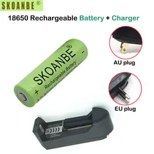 1 шт. SKOANBE Green 3000mAh 18650 литий-ионные аккумуляторы 3,7 V liion аккумуляторы с 18650 зарядным устройством