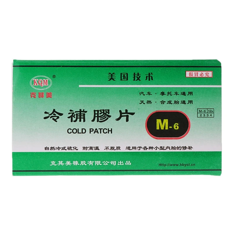 

Bicycle Tire Repair Kits Bike Rubber Patch Cold Glue Tools Sets Home Outdoor Use