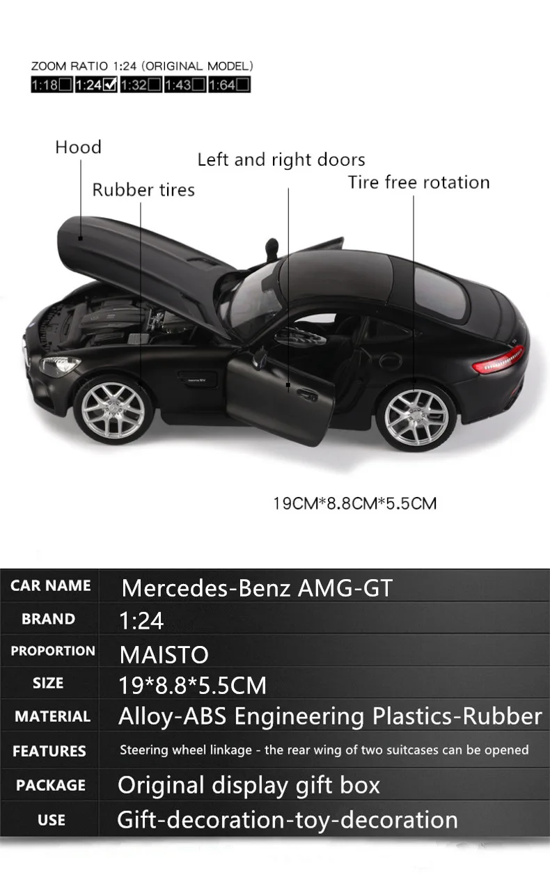 Maisto 1:24 Mercedes AMG-GT моделирование сплава Модель автомобиля ремесла Коллекция игрушек инструменты подарок