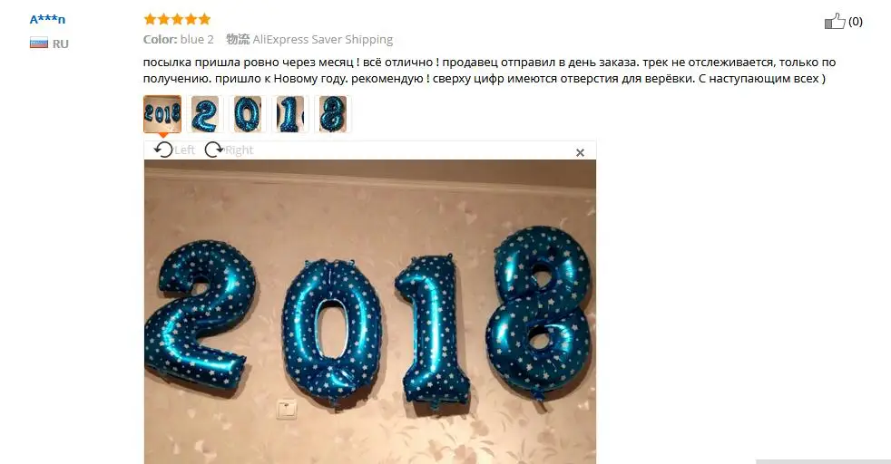 QQ20180409121858