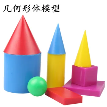 

9pcs/set Colored Geometric Shape Model Combined Geometry Model Large Hollow Cylinder Primary Math Geometry Teaching Aids Toys