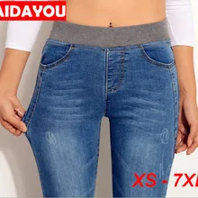 Женские эластичные джинсы с завышенной талией 7XL Брюки повседневные джинсовые брюки ouc549a