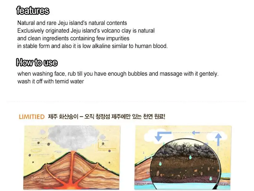 Корейская косметика Jeju вулканическая очищающая пена для пор 150 мл Очищающее средство для лица черная голова лечение акне средство для удаления черных точек в носу