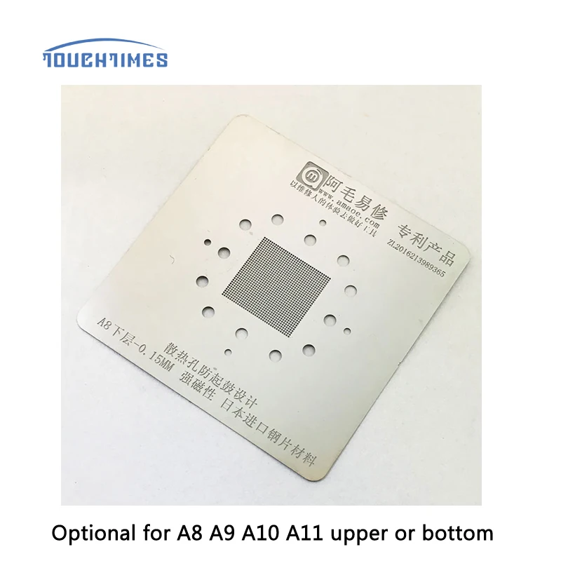 Трафареты для реболлинга BGA процессора IPhone A11 A10 A9 A8 с выравнивающей позиционной