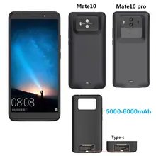 Новинка, для huawei mate 10 10 Pro, 6000 мА/ч, внешний аккумулятор, зарядное устройство, чехол, чехол для huawei mate 10 10 pro, чехол для аккумулятора