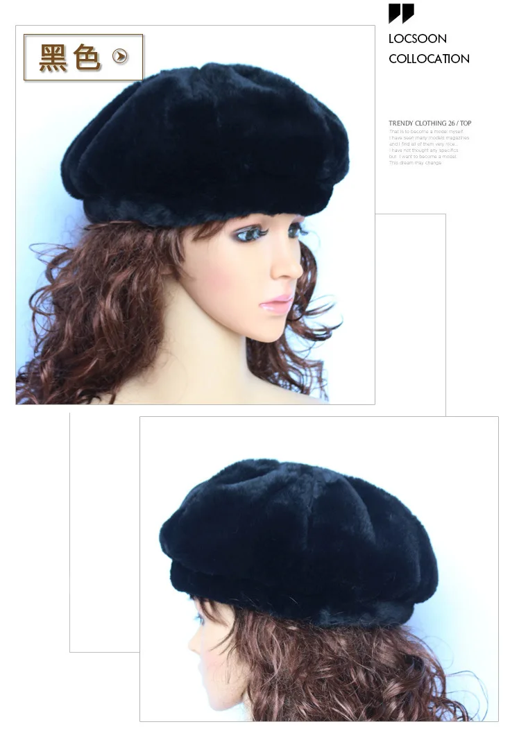 Новая модная женская шапка осень и зима теплая анисовая шапка высокого качества имитация шапка из меха кролика рекс утолщенные береты
