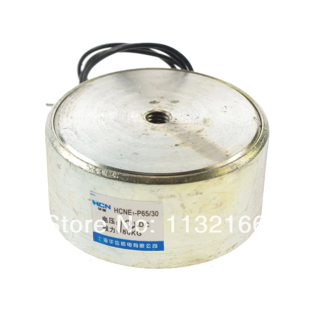 

12VDC 80kg 176LB 65mm Holding Electromagnet Lift Solenoid