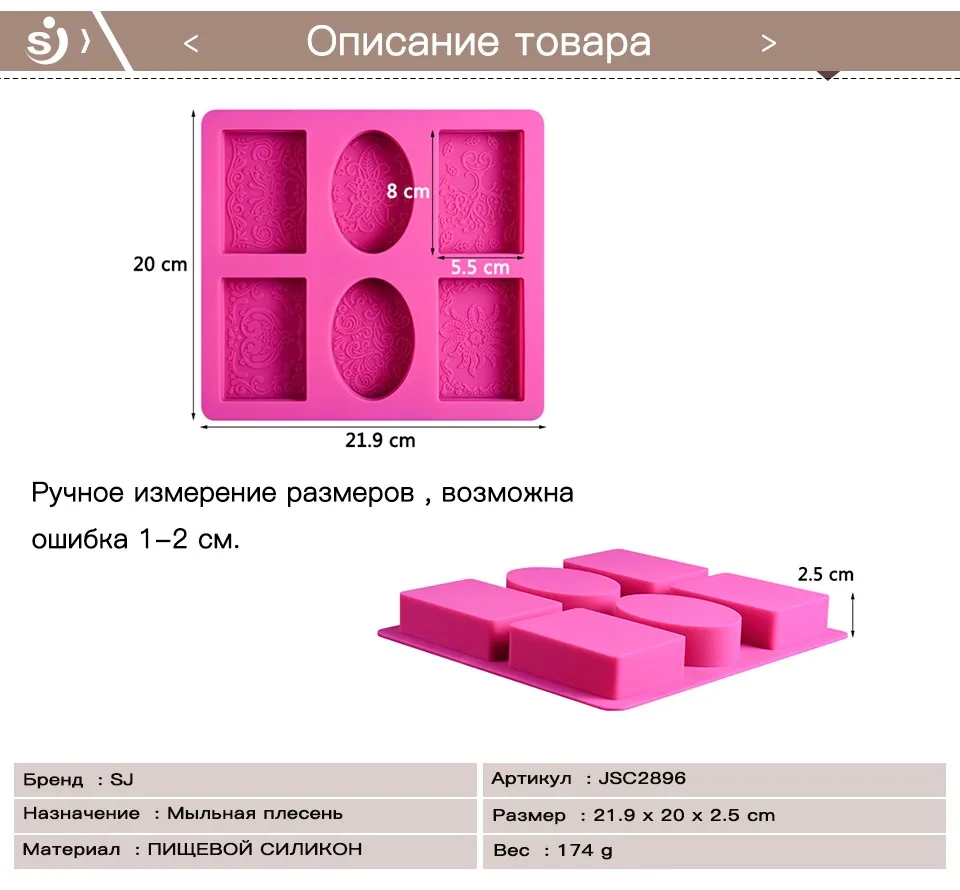 SJ DIY силиконовая мыльница для мыльницы 3D 6 форм овальная прямоугольное Мыло Плесень ручной работы ремесло цветы Ванная Кухня Мыло Плесень