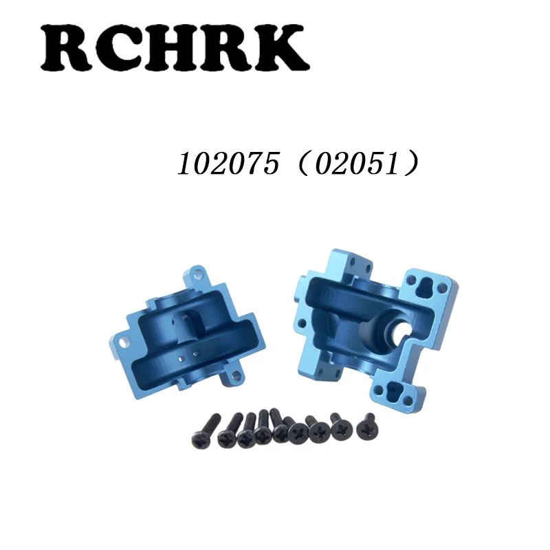 RC 1/10 автомобильный HSP 122075 коробка передач из алюминиевого сплава с винтовым 02051