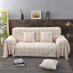 Loveseat Диван Обложка Нескользящие подлокотник спинки дивана Полотенца подушка для секционная украшения дома кружева диване охватывает