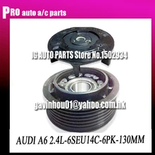 Компрессор AC сцепления для автомобиля audi A6 2.4 компрессор клатч 12 В канавки 6PK Outter диаметр 130 мм автомобиля