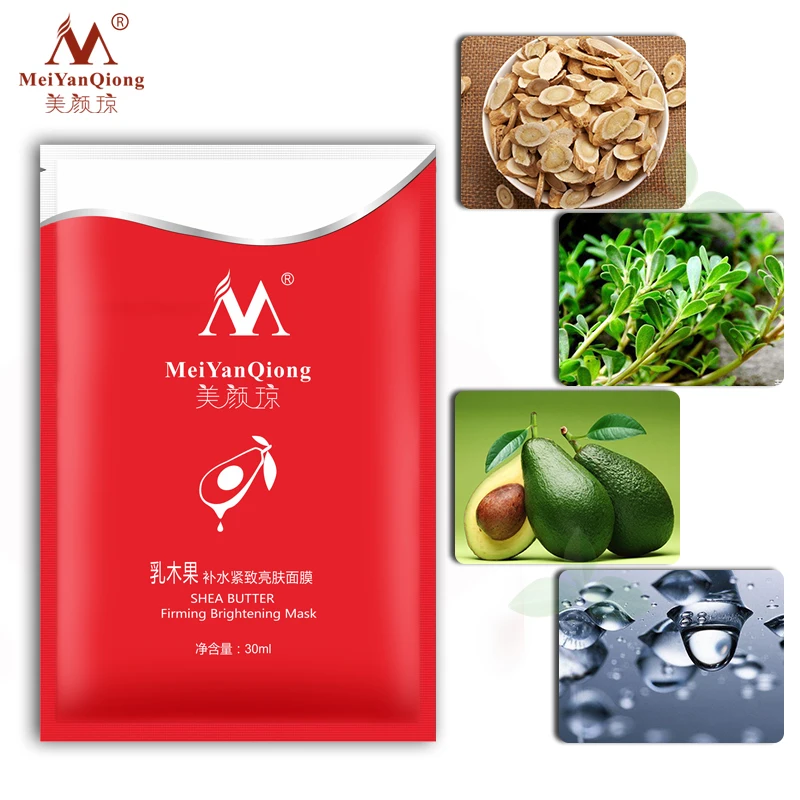 1 шт. увлажняющая отбеливающая маска для лица с маслом ши|brightening mask|whitening face maskface mask