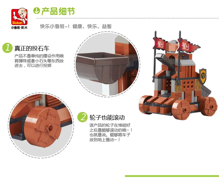 0261 131pcs Sanguo Catapult Constructor Model Kit Blocks Compatible LEGO Bricks Toys for Boys Girls Children Modeling 0261 131pcs Sanguo Catapult Constructor Model Kit Blocks Compatible LEGO Bricks Toys for Boys Girls Children Modeling