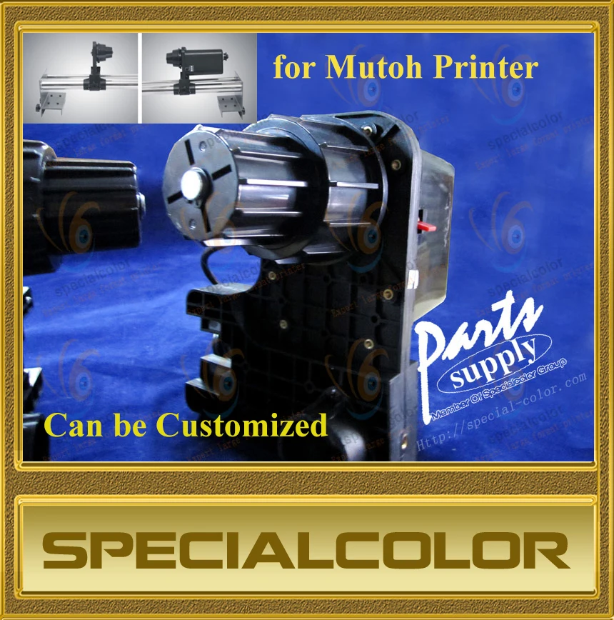 

Automatical Mutoh Media Take-up System for Mutoh VJ1204/1604 printer