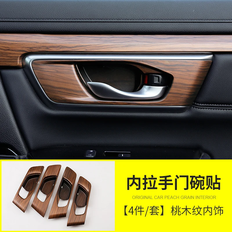 Для HONDA CRV C RV 2017 2018 автомобильный Стайлинг крышка внутренней дверной ручки