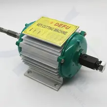 Двигатель для 268B ключевых резки с двуглавый оси DeFu 268B Замена двигателя