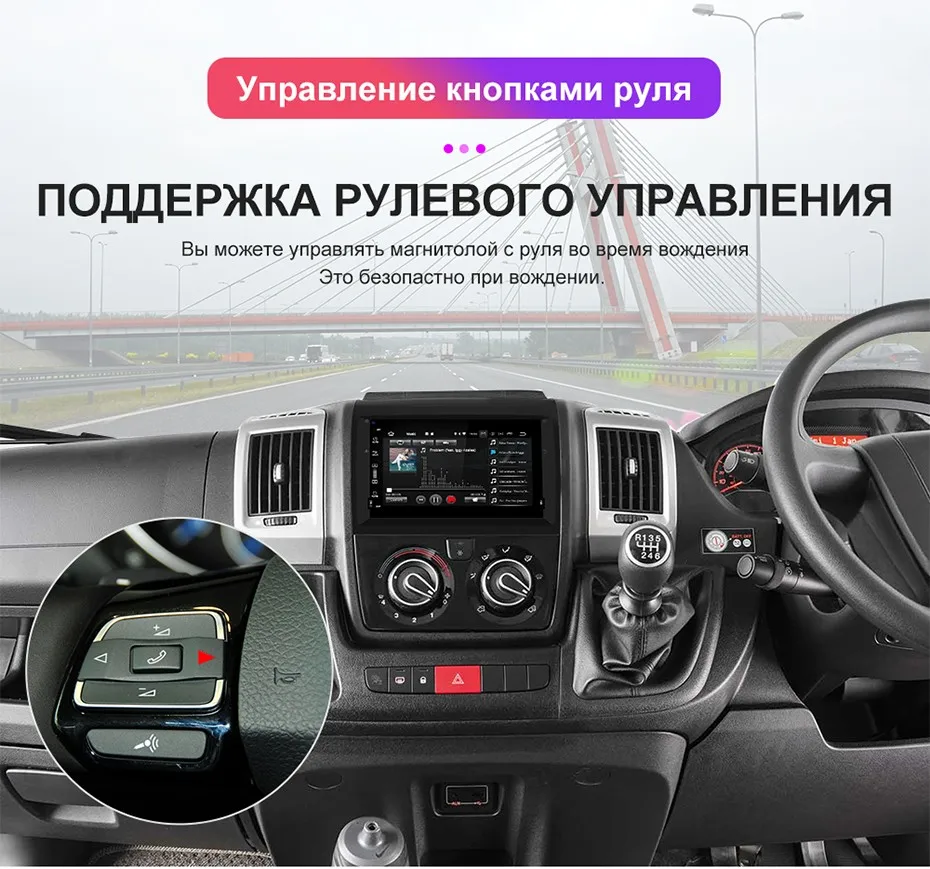 Isudar H80 Автомобильный мультимедийный плеер Android 8,0 2 DIN Авторадио для Fiat/Ducato/peugeot/Боксер/джемпер попугай голос управление DSP