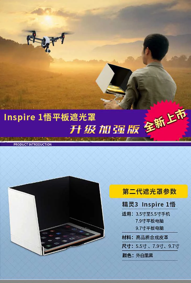 Diy Drone Dji Phantom 3 2 Accessories Inspire1 Remote Control 5.5 7.9 9.7 Inch Monitor Screen Hood Phantom 3 Professional Kit