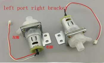 

Water kettle parts water pump with cable left port right rack