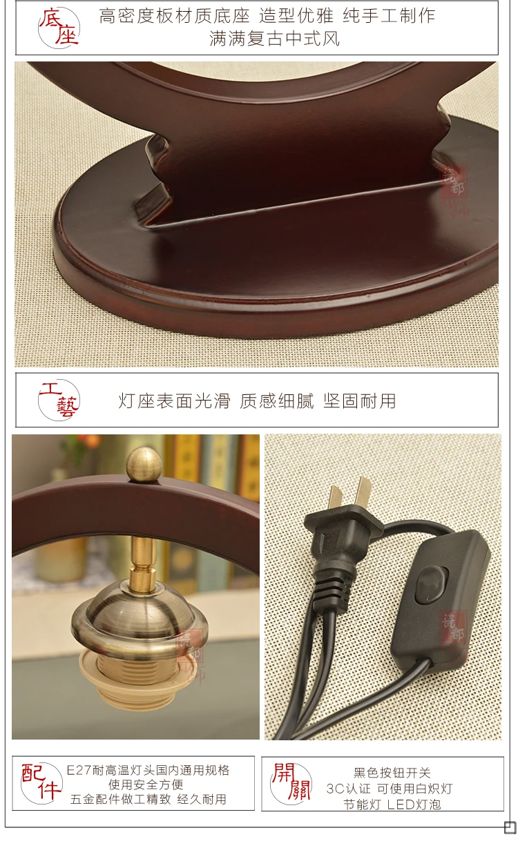 Новая китайская антикварная креативная Керамическая Настольная лампа, прикроватная лампа для спальни, американская пасторальная Цветочная живопись, настольная лампа из цельного дерева
