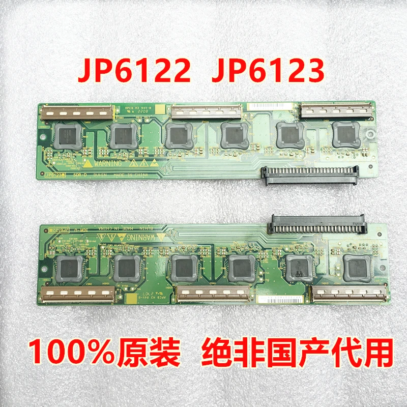 Б/у P50A101CM P50A101CK амортизирующая пластина JP6122 JP6123 JA09843-A