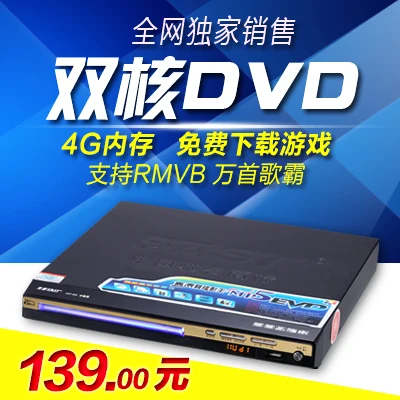 Xianke Мини DVD проигрыватель дисков evd шайба vcd-плеер RMVB 1080 P