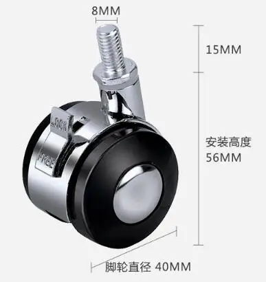 4 шт. 360 поворотные колесики " винт черный сплав шарнирный крепеж для мебели ролик сверхпрочный Подвижный блок стул на роликах с тормозным оборудованием - Цвет: M8   1.5inch