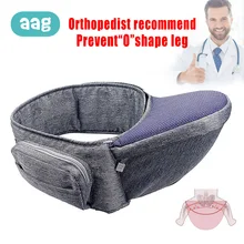 AAG эргономичный детский табурет-Хипсит, Одноцветный силиконовый табурет для переноски младенцев, табурет для переноски на бедрах, комфортный табурет для переноски детей