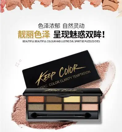 Fashion eyeshadow palette Matte EyeShadow palette Glitter eye shadow MakeUp Nude MakeUp