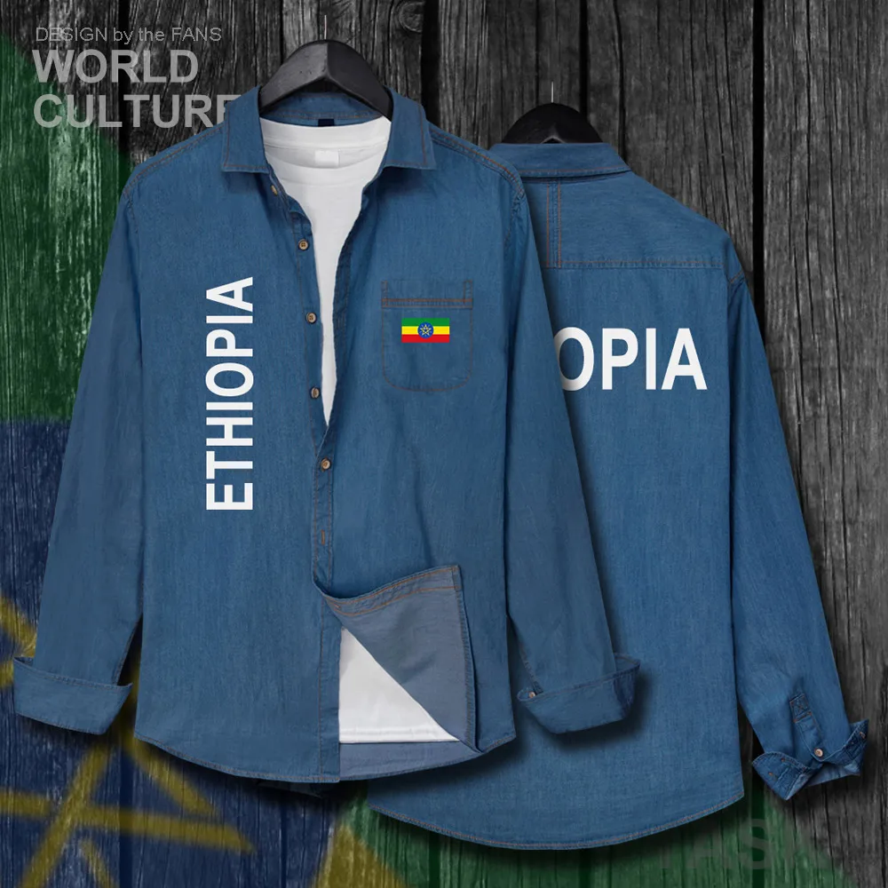 H00000_NAT_Ethiopia01_Shi01darkblue-first