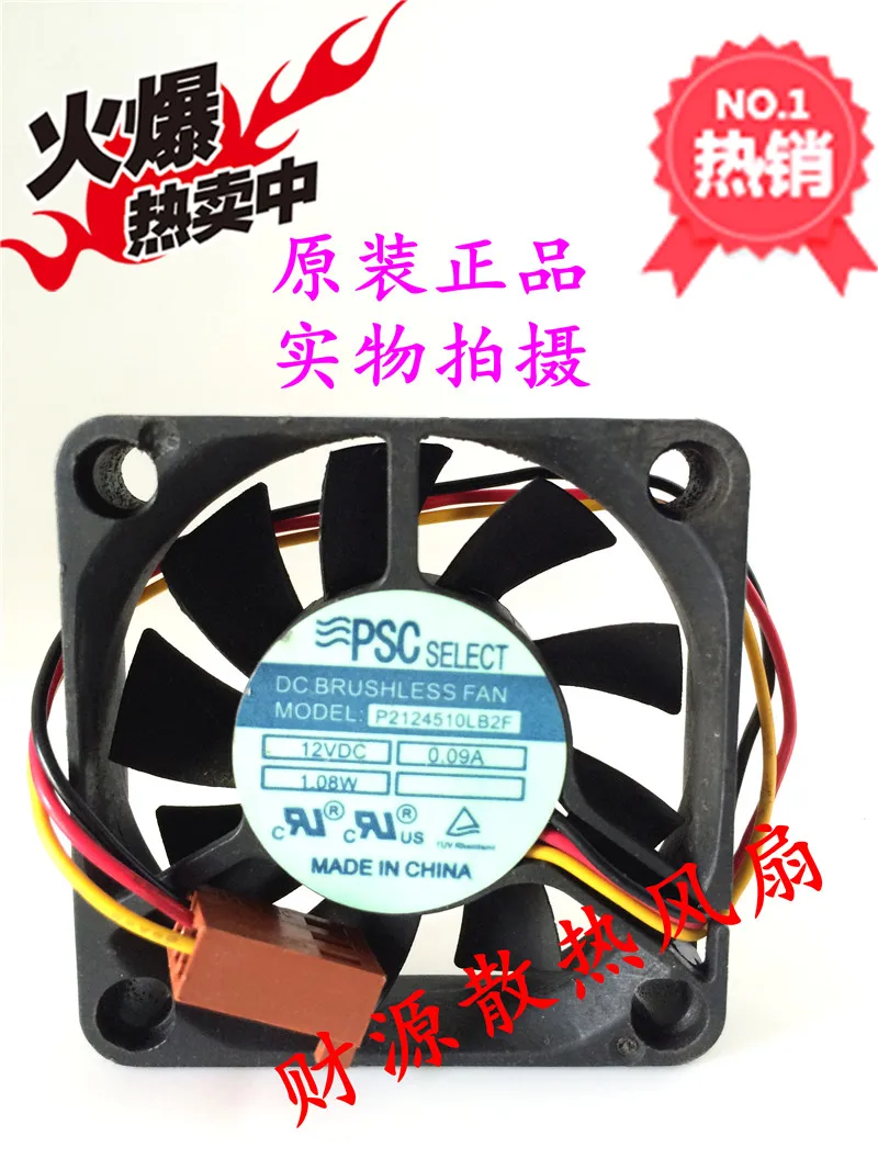PSC P2124510LB2F 12В 0.09A 4 5 см 45 мм 45x45x10 | Компьютеры и офис