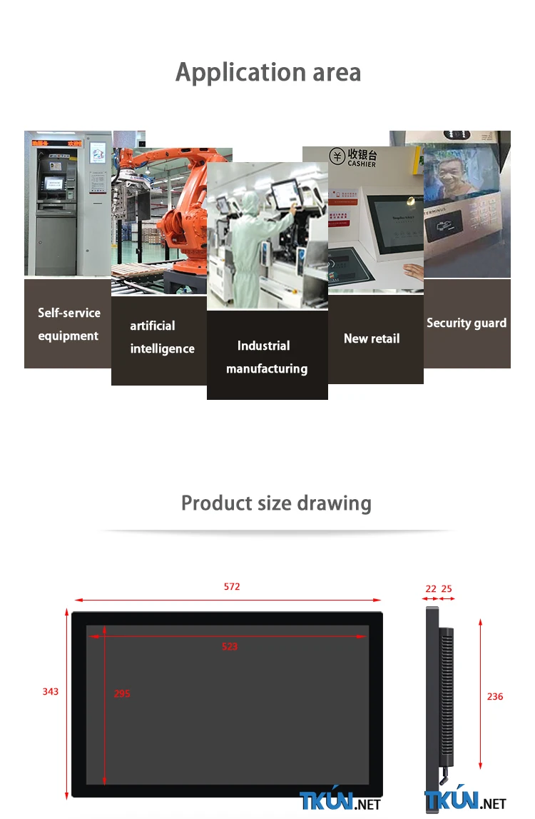 TKUN 23,6 дюймовый android все-в-одном. Емкостный Мультитач, настраиваемый, Промышленный и коммерческий наружный дисплей AG236WL(3288
