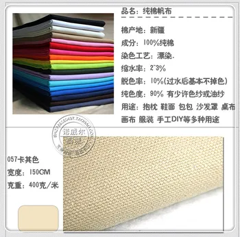 

1 5 meter width cotton canvas curtains, tablecloths and cushions can be customized