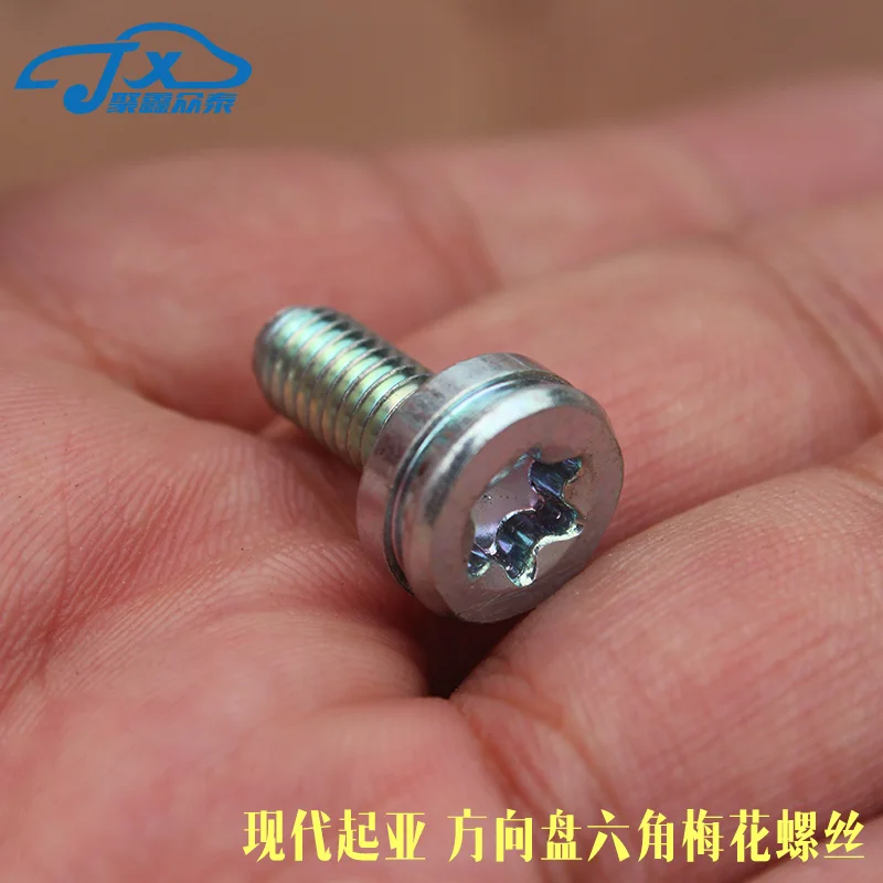 For HUYNDAI Kia steering wheel hex screw fixing bolts | Автомобили и мотоциклы