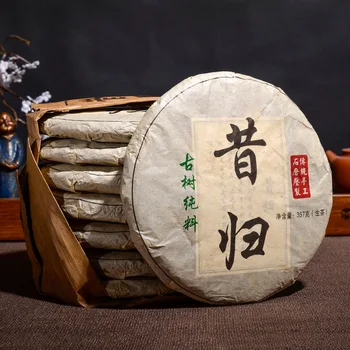 

357g China Yunnan Raw pu'er Pu'er Tea Xigui Ancient Tree Tea pu'erh Premium Cooked Tea Cake Lost Weight Green Food