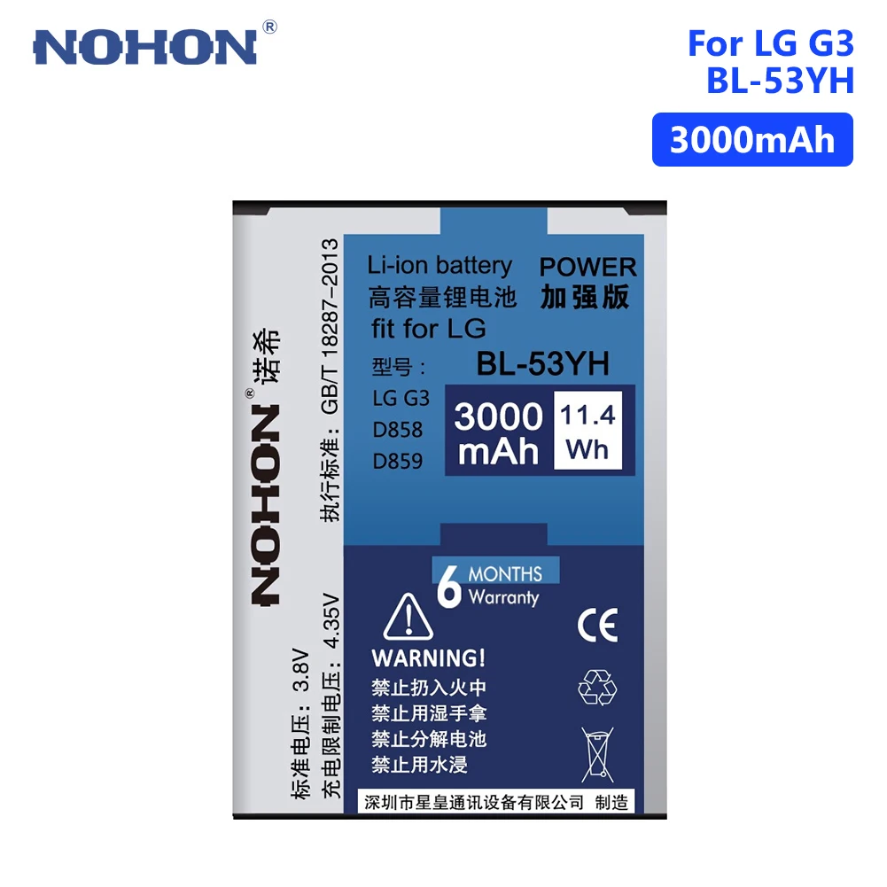 

Replacement Polymer Lithium Phone Batteries LG G3 Battery For BL-53YH LG Optimus G3 D858 D859 VS985 3000mAh High Capacity