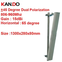 1,3 М длинные 15db двойная поляризация+ 45&-45 градусов 806-960 МГц Антенна GSM антенна базовой станции использовать GSM CDMA GSM антенна FDD LTE антенна