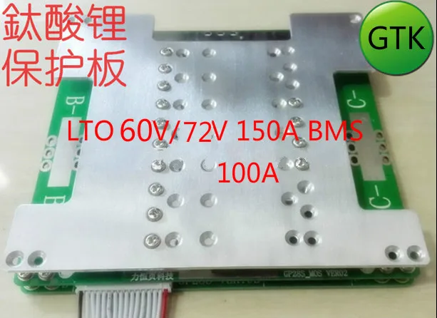 25S 60V 30S 72V литий титанатный аккумулятор BMS PCM Защитная плата 100A 150A 48V 36V LTO для 2 4 V bateria