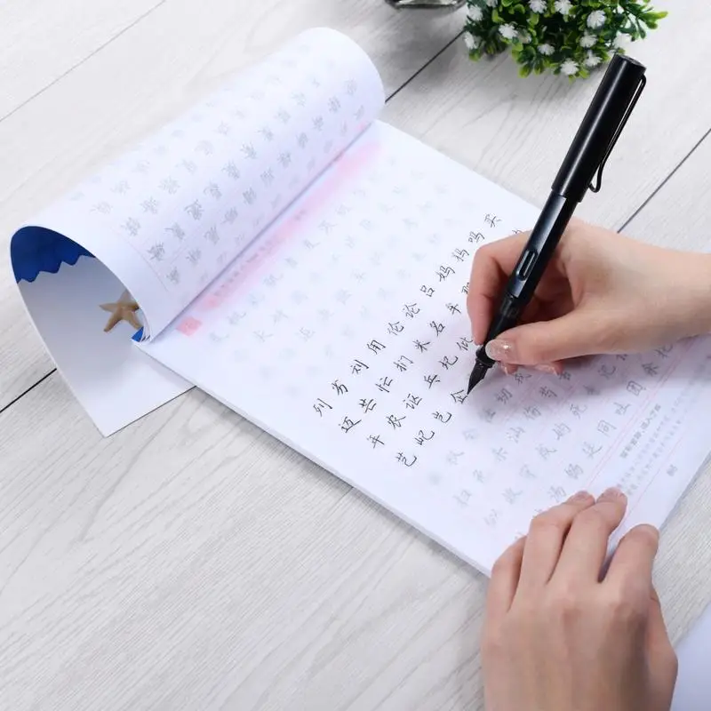 7000 Common Chinese Characters Copybook Chinese Pen Calligraphy Copybook Regular Script 4